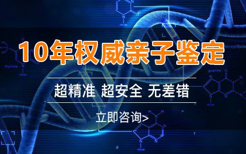 南通权威匿名亲子鉴定机构去哪里,南通匿名亲子鉴定中心预约电话