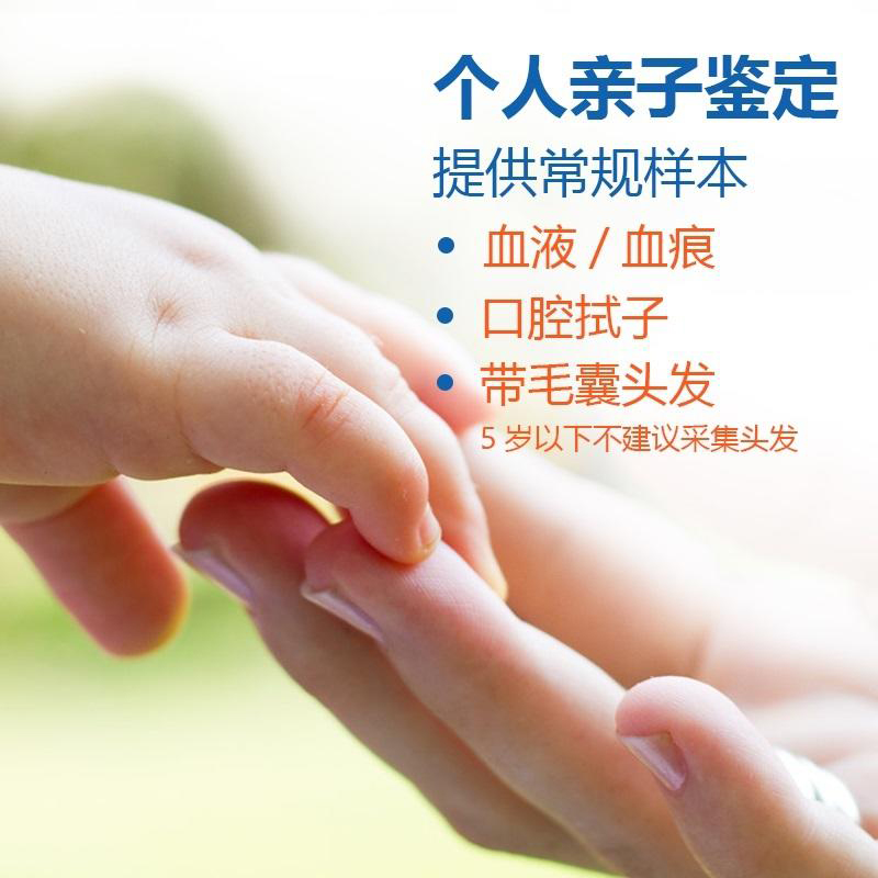 南通权威匿名亲子鉴定机构去哪里,南通匿名亲子鉴定中心预约电话